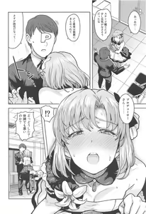 Page 11 of Watashi no Producer-san - preview thumbnail