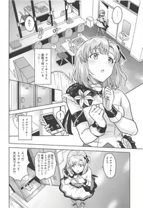 Page 3 of Watashi no Producer-san - preview thumbnail