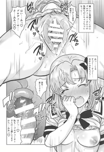 Page 41 of Watashi no Producer-san - preview thumbnail