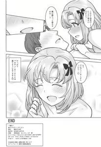 Page 45 of Watashi no Producer-san - preview thumbnail