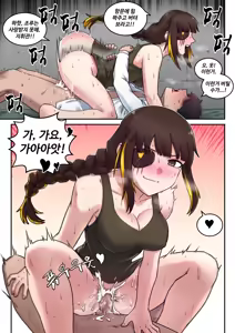 Page 9 of M16 COMIC - preview thumbnail