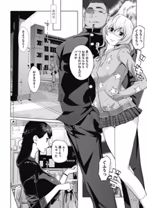 Page 24 of Sunadokei - preview thumbnail