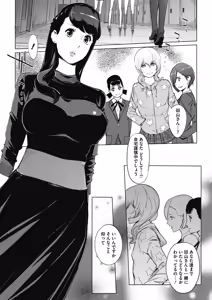 Page 25 of Sunadokei - preview thumbnail