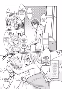 Page 7 of Byakko no Tou | Лес белой лисы - Глава 11 - preview thumbnail