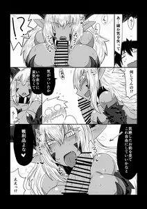 Page 2 of Dragon-san to Rokakuhin. - preview thumbnail