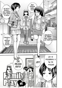 Page 107 of Sister ⇔ Sister (decensored) - preview thumbnail