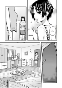 Page 140 of Sister ⇔ Sister (decensored) - preview thumbnail