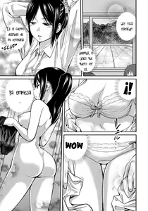 Page 16 of Sister ⇔ Sister (decensored) - preview thumbnail