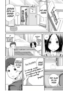 Page 65 of Sister ⇔ Sister (decensored) - preview thumbnail