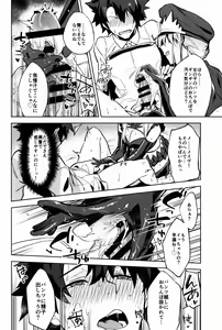Page 6 of Gokuchou Medb to Joou no Shitsuke - preview thumbnail