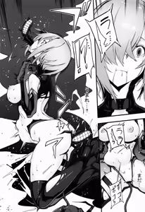 Page 16 of Bad End Catharsis Vol. 12 - preview thumbnail