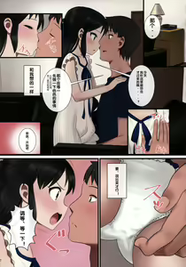 Page 6 of Tachibana Arisu wa P ga Suki 2 (decensored) - preview thumbnail