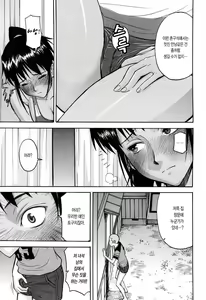Page 152 of Camellia (decensored) - preview thumbnail