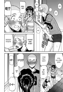 Page 153 of Camellia (decensored) - preview thumbnail