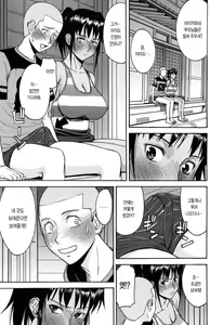 Page 156 of Camellia (decensored) - preview thumbnail