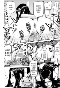 Page 17 of Camellia (decensored) - preview thumbnail