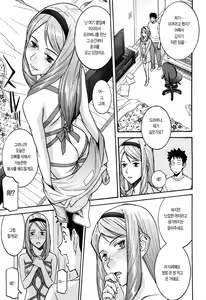 Page 176 of Camellia (decensored) - preview thumbnail