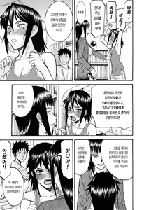 Page 184 of Camellia (decensored) - preview thumbnail