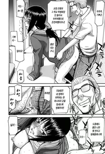 Page 202 of Camellia (decensored) - preview thumbnail