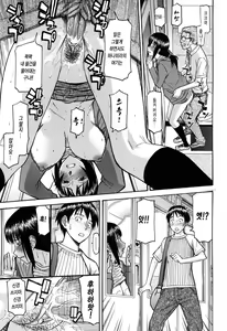 Page 204 of Camellia (decensored) - preview thumbnail