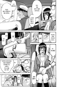 Page 208 of Camellia (decensored) - preview thumbnail