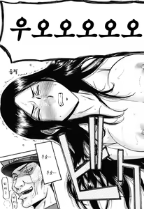 Page 26 of Camellia (decensored) - preview thumbnail