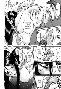 Page 35 of Camellia (decensored) - preview thumbnail