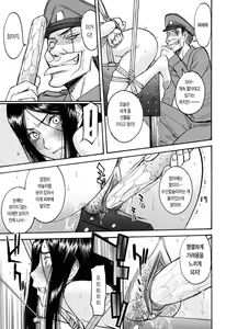 Page 36 of Camellia (decensored) - preview thumbnail