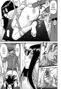 Page 38 of Camellia (decensored) - preview thumbnail