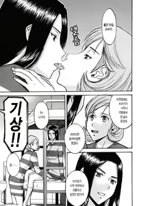 Page 4 of Camellia (decensored) - preview thumbnail