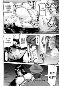 Page 49 of Camellia (decensored) - preview thumbnail