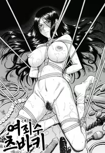Page 54 of Camellia (decensored) - preview thumbnail