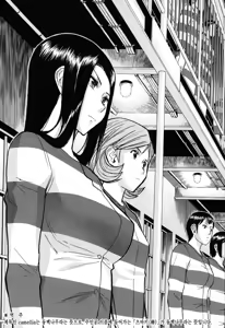 Page 6 of Camellia (decensored) - preview thumbnail