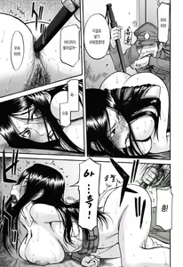 Page 68 of Camellia (decensored) - preview thumbnail