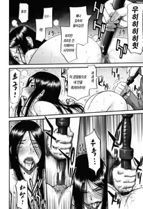 Page 69 of Camellia (decensored) - preview thumbnail