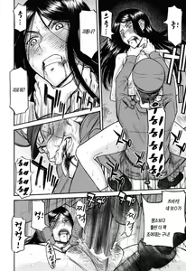 Page 75 of Camellia (decensored) - preview thumbnail