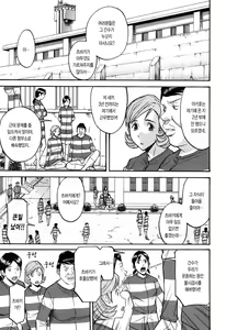 Page 8 of Camellia (decensored) - preview thumbnail