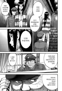 Page 84 of Camellia (decensored) - preview thumbnail