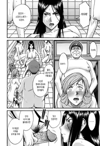 Page 97 of Camellia (decensored) - preview thumbnail