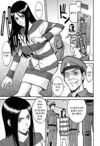 Page 10 of Camellia (decensored) - preview thumbnail