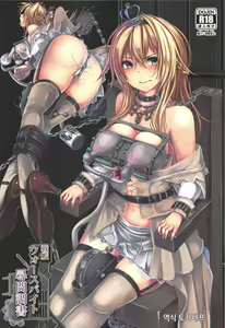 Senkan Warspite Jinmon Chousho — hentai manga cover on Fhentai
