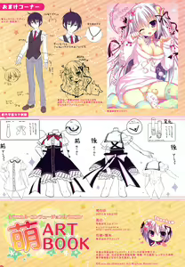 Page 13 of "Panical Confusion" Panicon Moe ARTBOOK - preview thumbnail