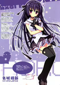 Page 6 of Natsuiro Kokoro Log Official Artbook - preview thumbnail