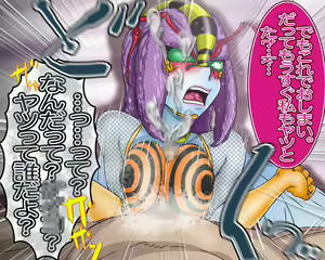 Page 49 of Youi! Aijin Hachi Onna - preview thumbnail