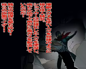 Page 51 of Youi! Aijin Hachi Onna - preview thumbnail