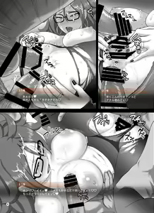 Page 29 of 1-tsubu de 2-do Oishii - preview thumbnail