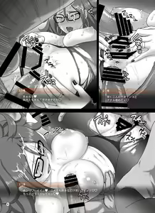 Page 6 of 1-tsubu de 2-do Oishii - preview thumbnail