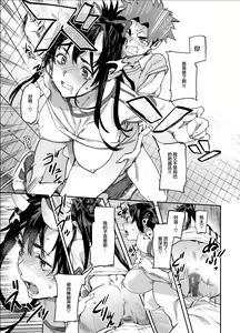 Page 21 of Oni-Musume-chan wa Hatsujouki! - preview thumbnail