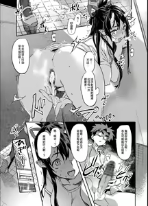 Page 24 of Oni-Musume-chan wa Hatsujouki! - preview thumbnail