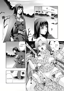 舊作(補不完的坑)其一 — hentai manga cover on Fhentai